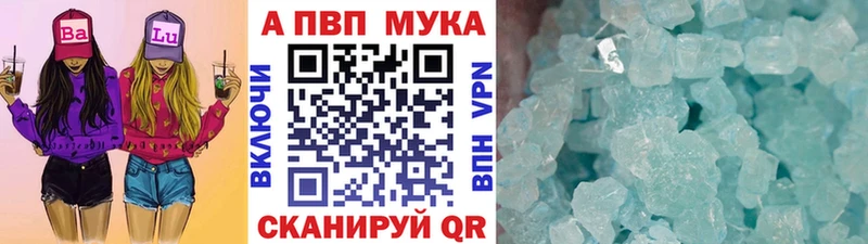APVP СК ОМГ ОМГ tor Батайск даркнет сайт