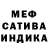Амфетамин VHQ kambo klown