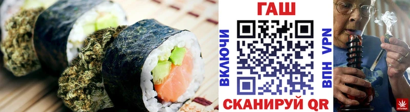 где найти   Батайск  Canna-Cookies конопля 