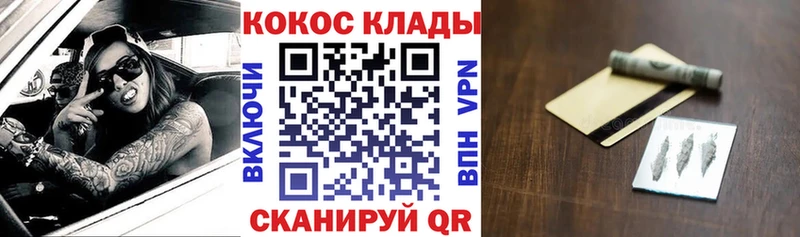 Cocaine VHQ  мега сайт  Батайск 