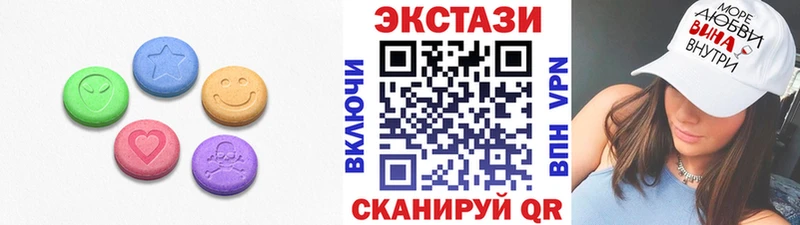 ЭКСТАЗИ mix  Батайск 