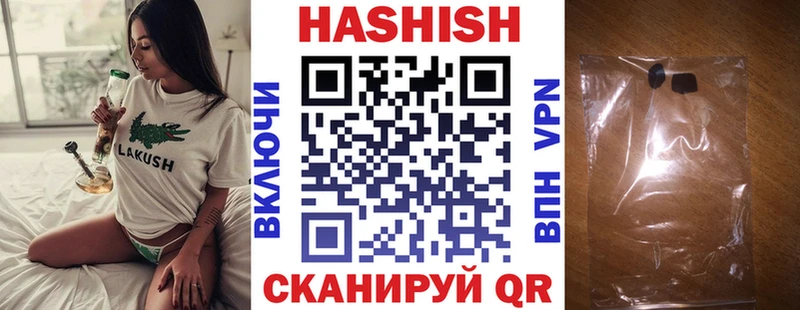 ГАШИШ убойный  наркошоп  Батайск 
