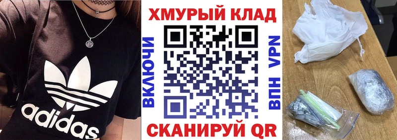 мега зеркало Батайск Героин герыч даркнет сайт