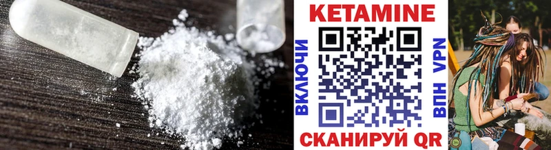 хочу наркоту kraken вход КЕТАМИН VHQ Батайск