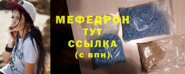 мяу мяу мука Белокуриха