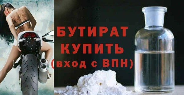 соль курить ск Богданович