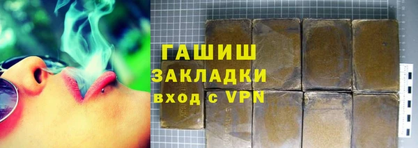 мяу мяу мука Белокуриха