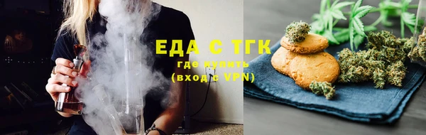 соль курить ск Богданович