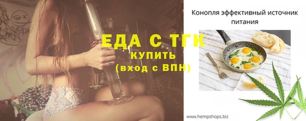 герыч Богородск