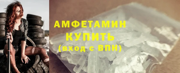 герыч Богородск