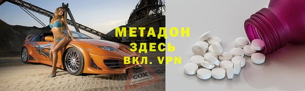 герыч Богородск