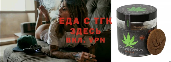 тгк Беломорск