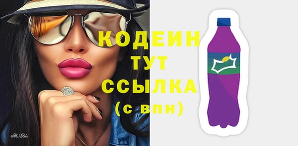 герыч Богородск
