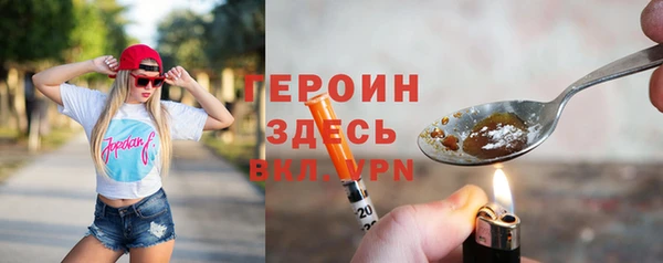 тгк Беломорск