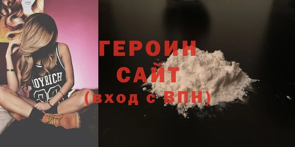 соль курить ск Богданович