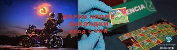 тгк Беломорск