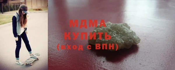тгк Беломорск