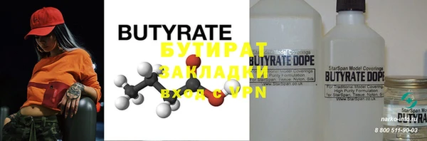 мяу мяу мука Белокуриха