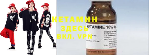 тгк Беломорск
