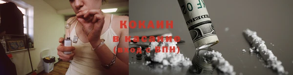 соль курить ск Богданович