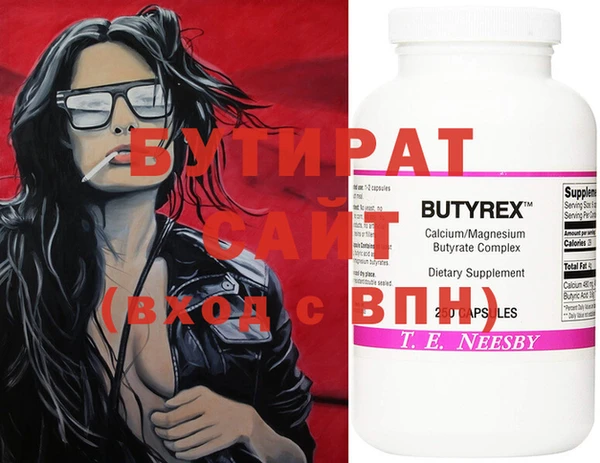 герыч Белоозёрский