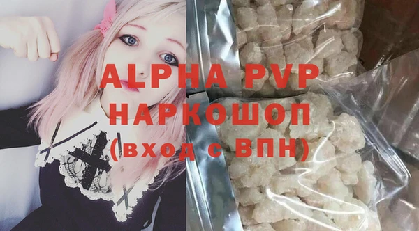 мяу мяу мука Белокуриха