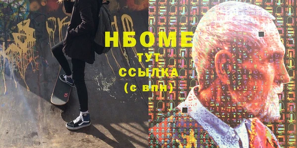 тгк Беломорск