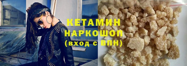 герыч Богородск