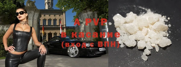 герыч Белоозёрский