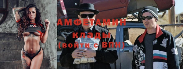 соль курить ск Богданович