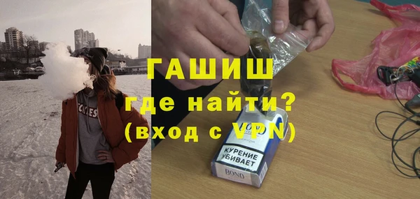 герыч Богородск