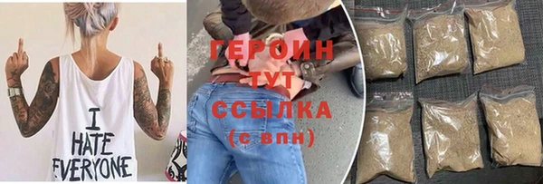 герыч Богородск