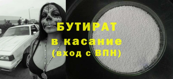 амф Богородицк