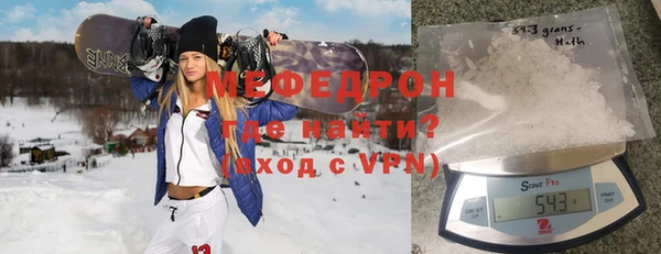соль курить ск Богданович