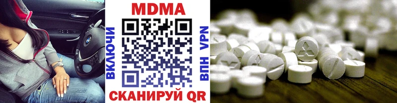 MDMA crystal  Батайск 