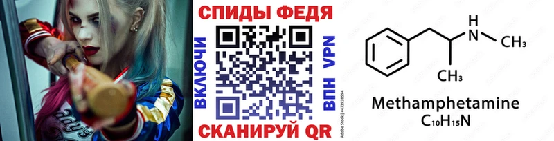 Первитин Декстрометамфетамин 99.9%  MEGA рабочий сайт  Батайск 