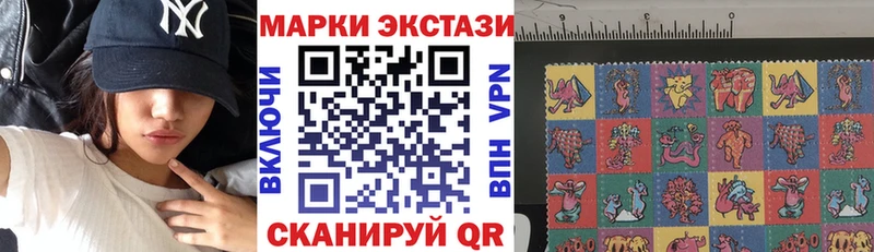 продажа наркотиков  Батайск  Марки NBOMe 1,8мг 