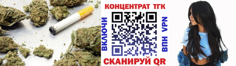 ТГК вейп с тгк  KRAKEN рабочий сайт  Батайск 