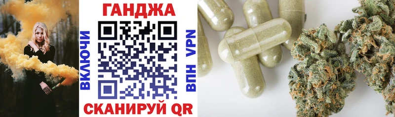 Канабис ГИДРОПОН  Батайск 